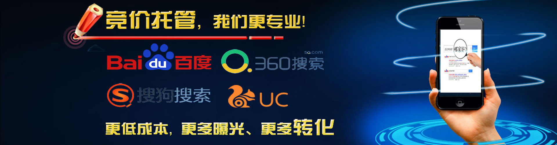 惠安百度竞价赚钱